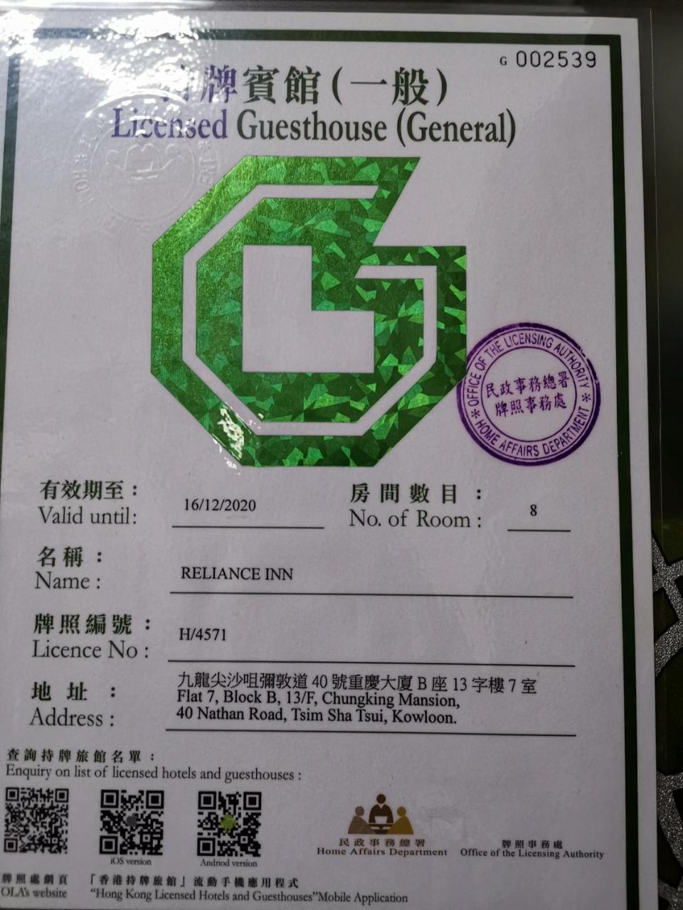 Pay-Less A2 Otel Hong Kong Dış mekan fotoğraf